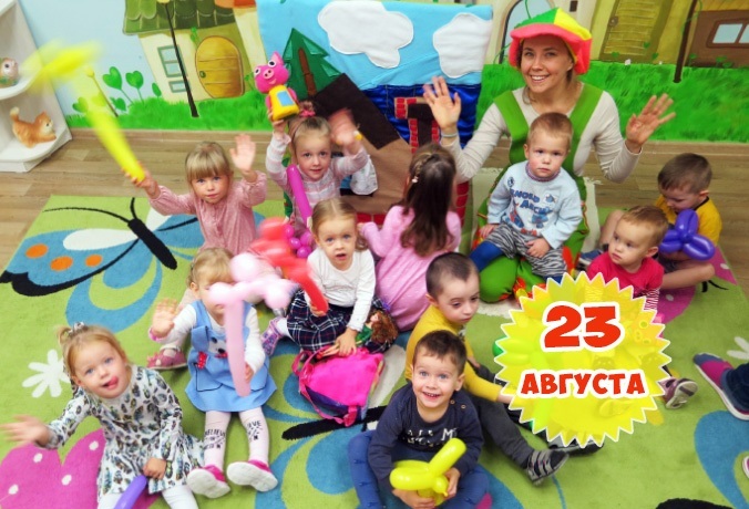 23 августа